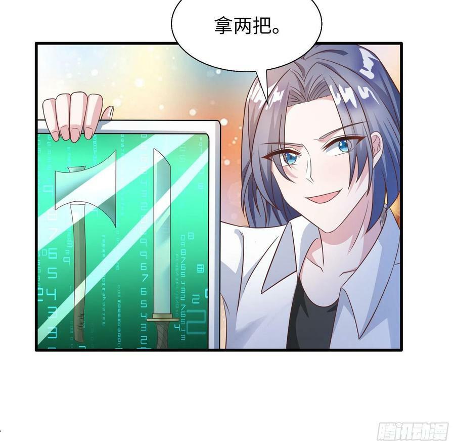 50.艾门19