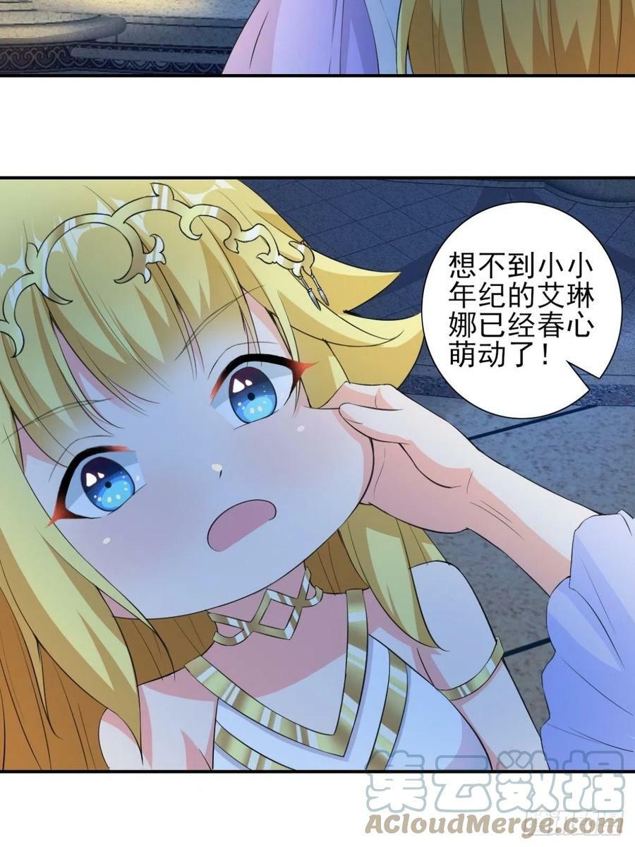 19.光之圣蟹的消息30