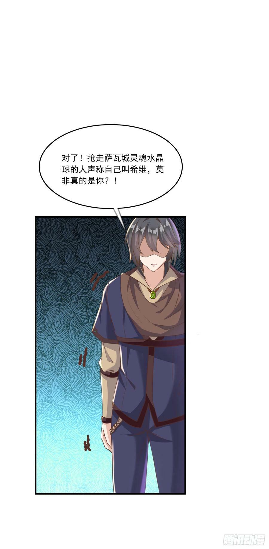 61.不愧是表兄妹22