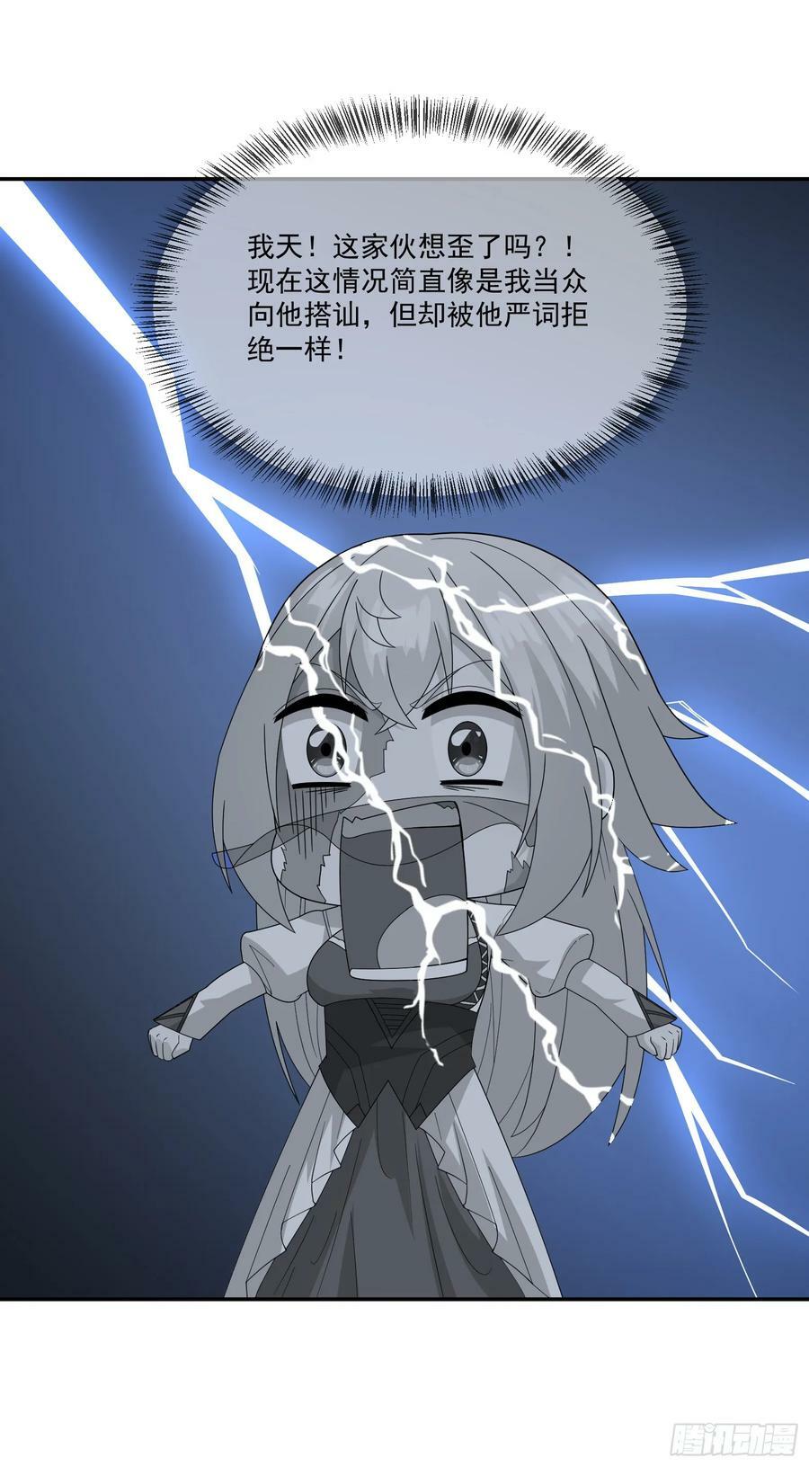 79.有敌34