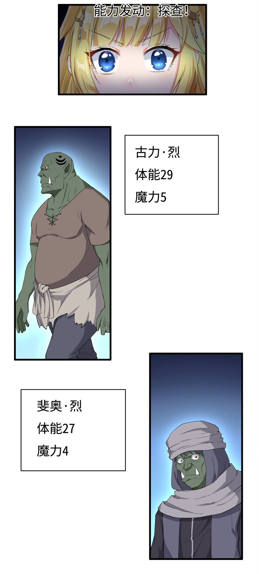 5.和天使老婆在一起17