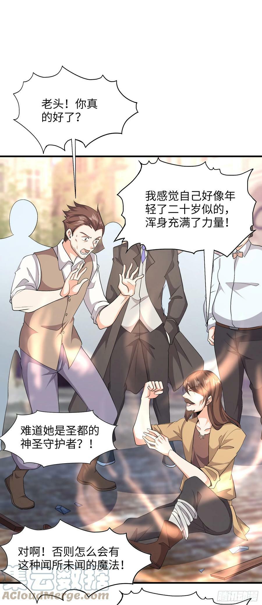 78.天才指挥官60