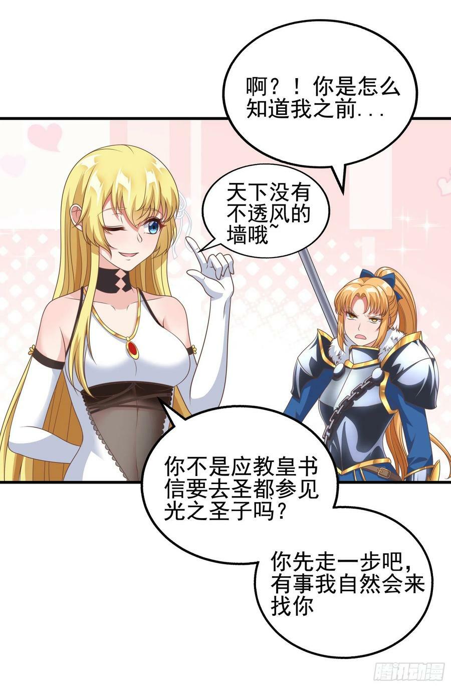 41.煌极之鸟13