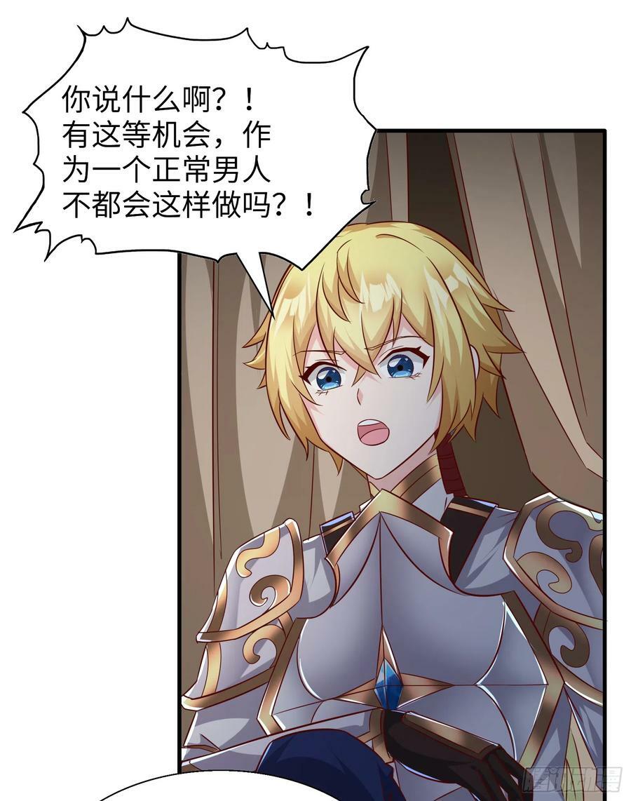 58.聪明人竟是我自己49