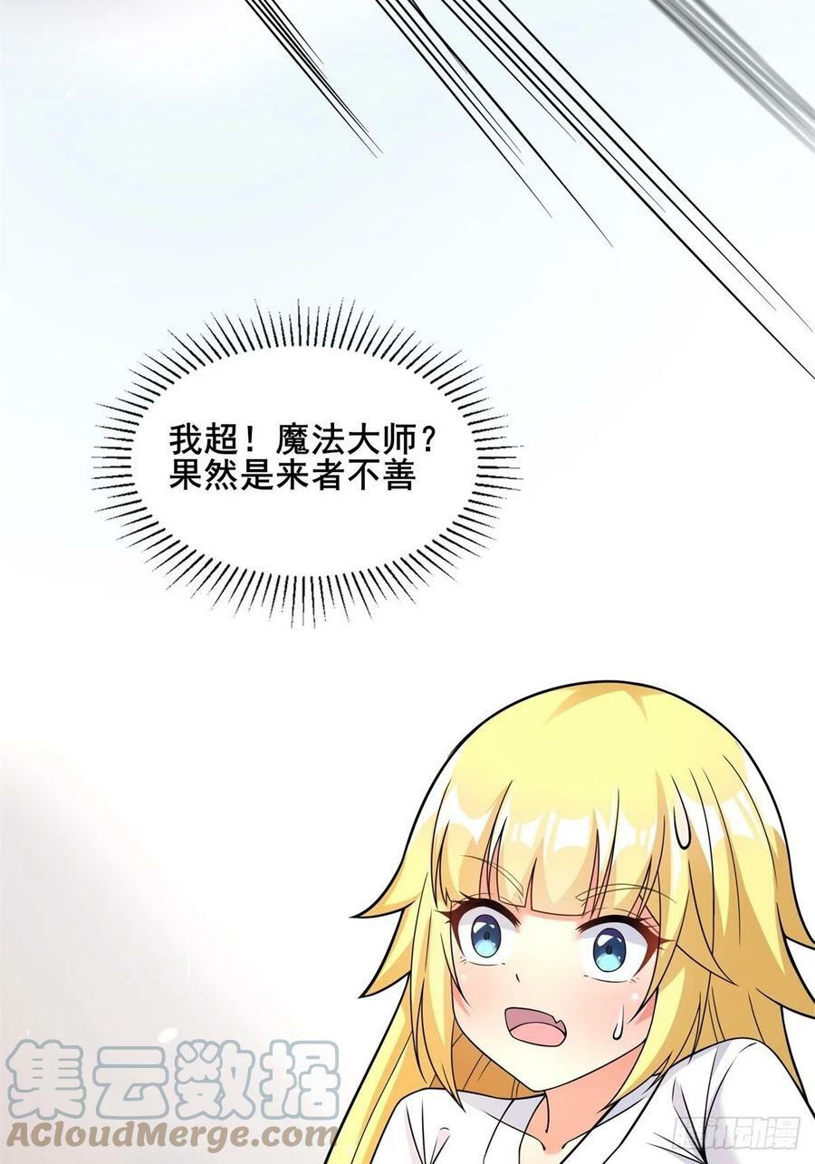 21.噬魂剑66