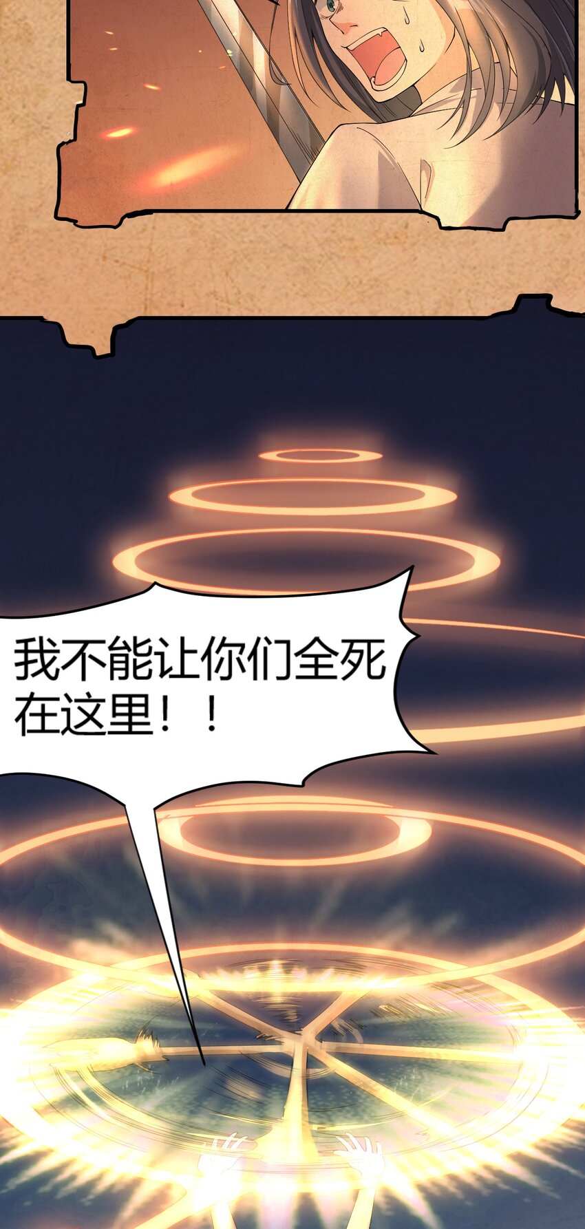 4.认兽作父8