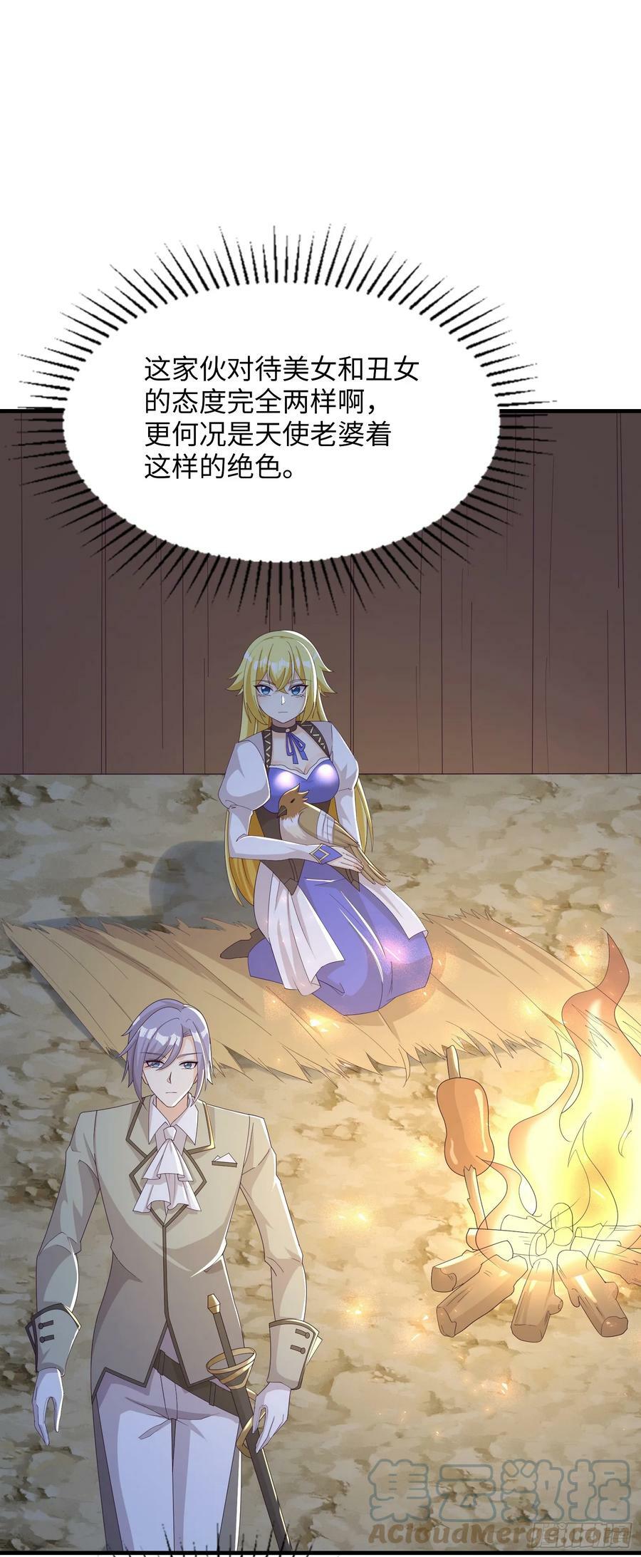 88.哑巴新娘（下）33