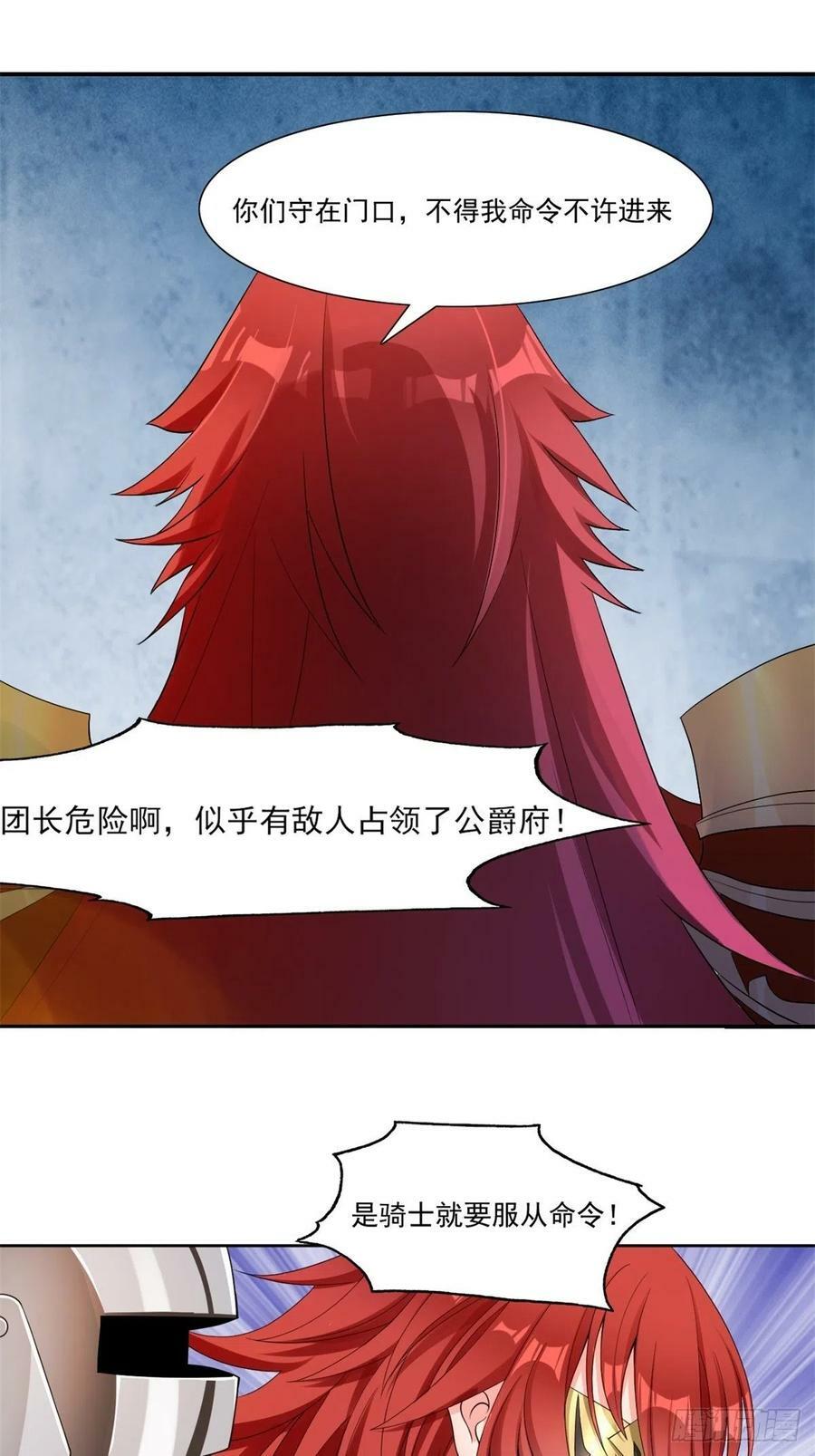 13.太美丽啦 哎这不城主吗16