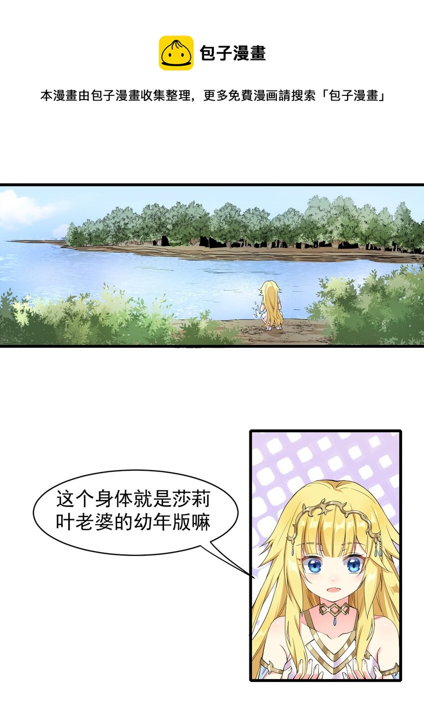 9.宠爱戒指+20