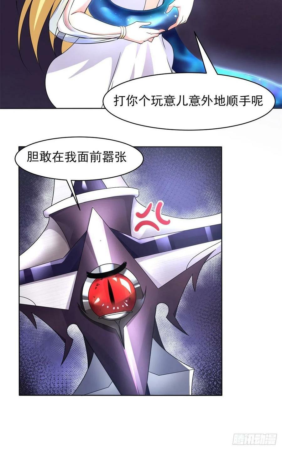 21.噬魂剑7