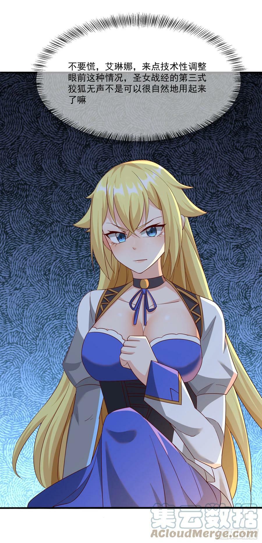 87.哑巴新娘（上）12