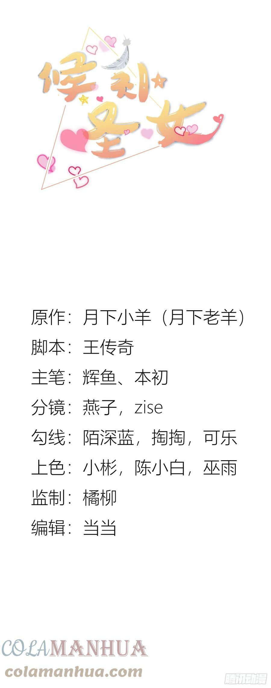 83.雨后生绿芽0
