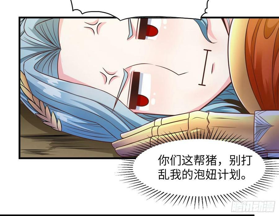 50.艾门44