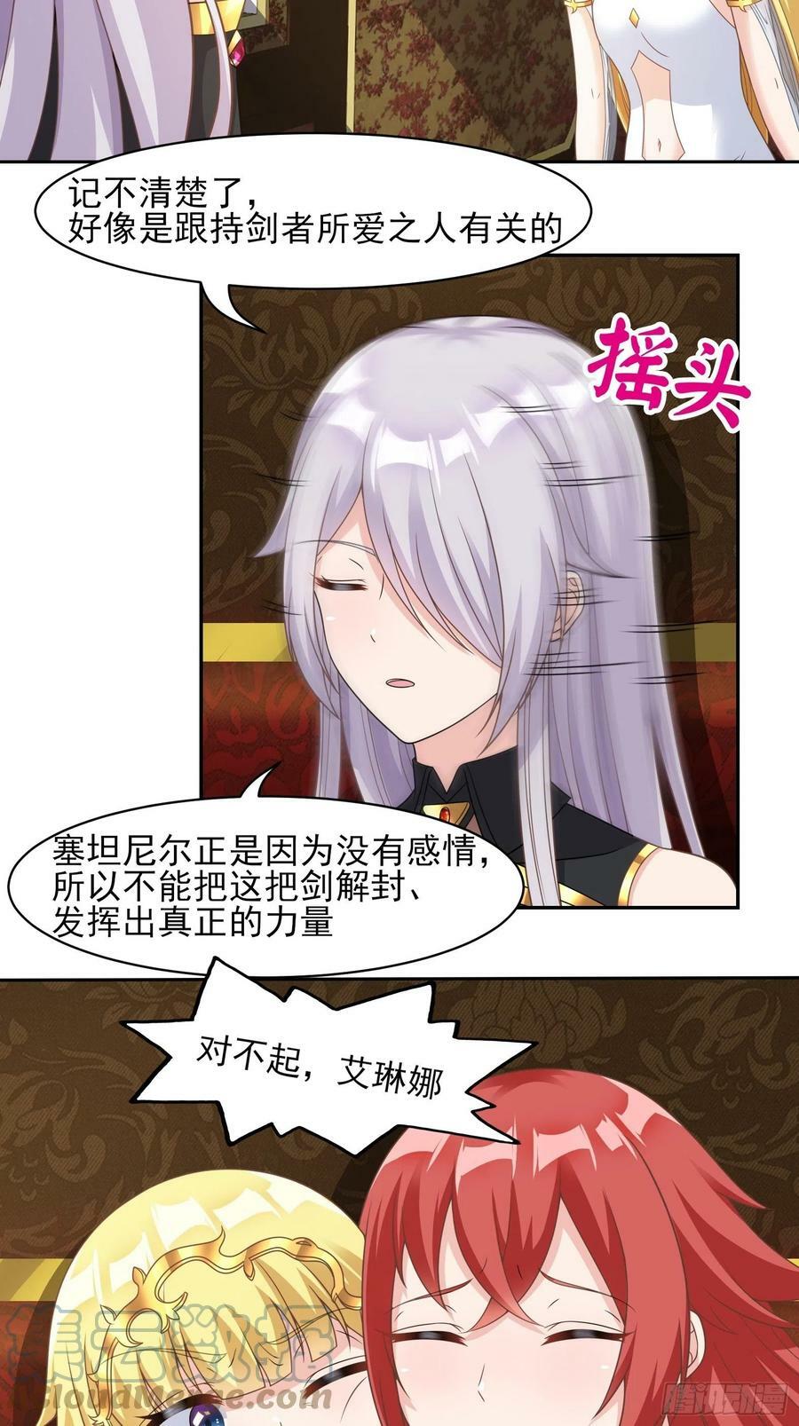 25.急性反应15