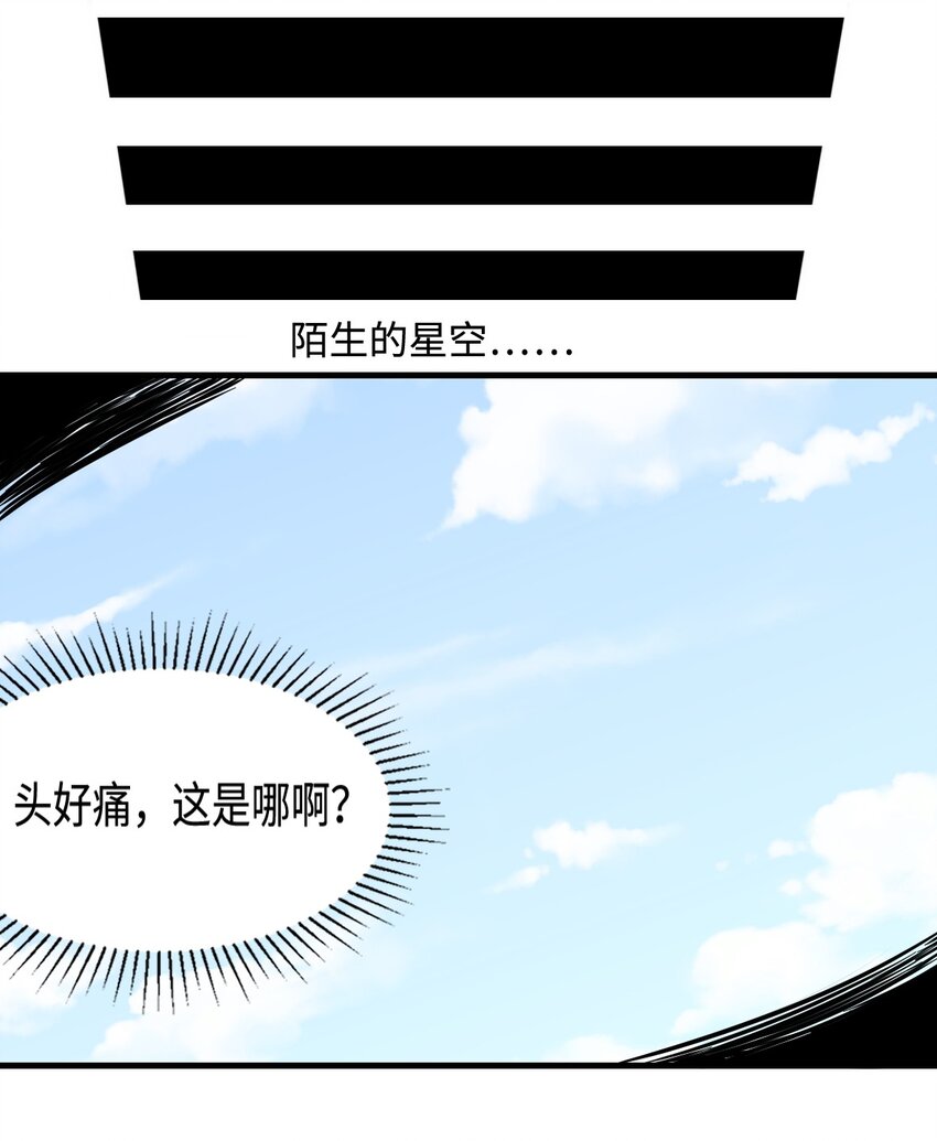 3.铁锅炖圣女20