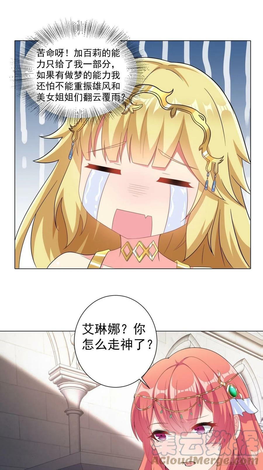 16.遇见熟人，但又不熟21