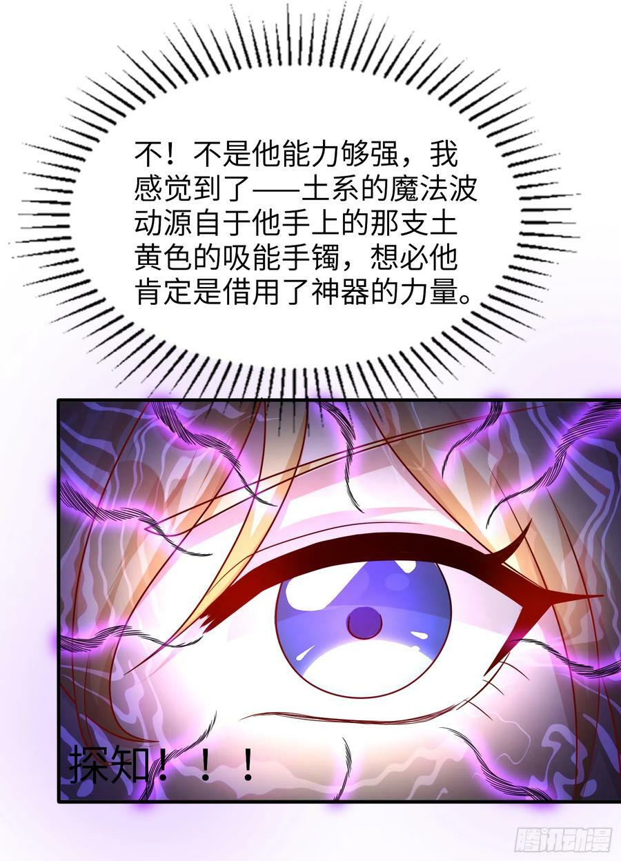 57.银翼杀手11