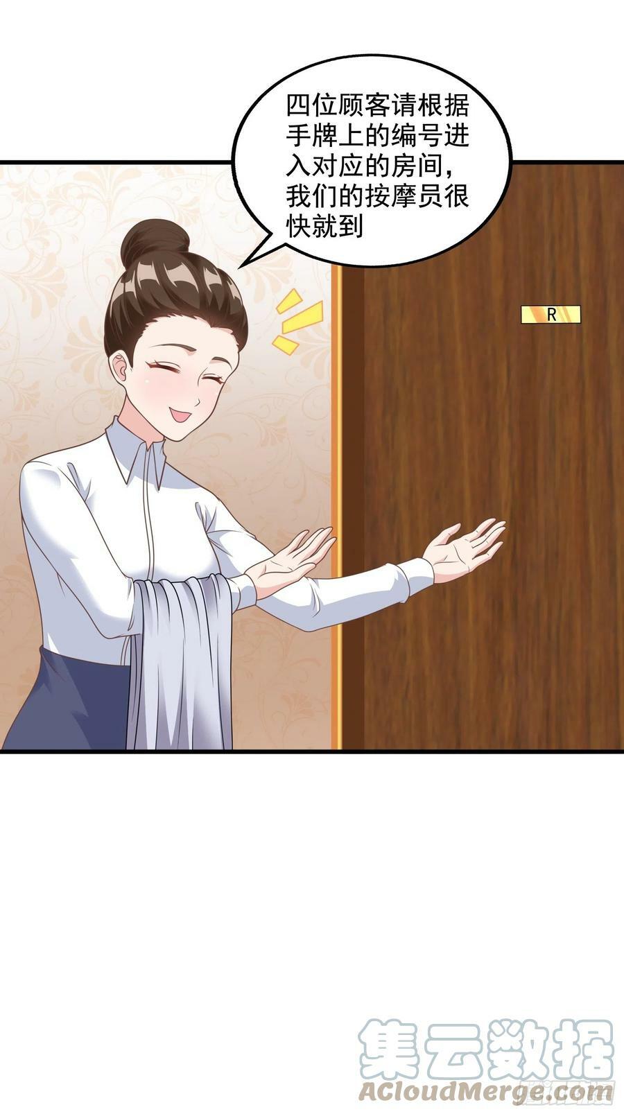 30.断头台驿站51