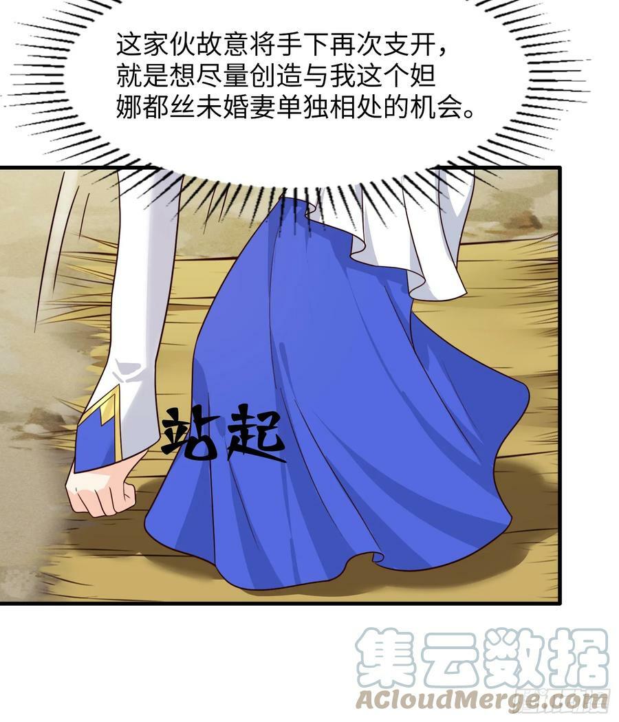 89.盘旋60