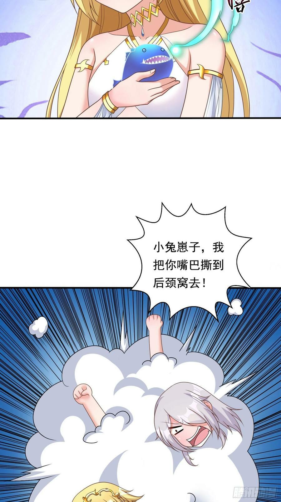 26.整活新技能65