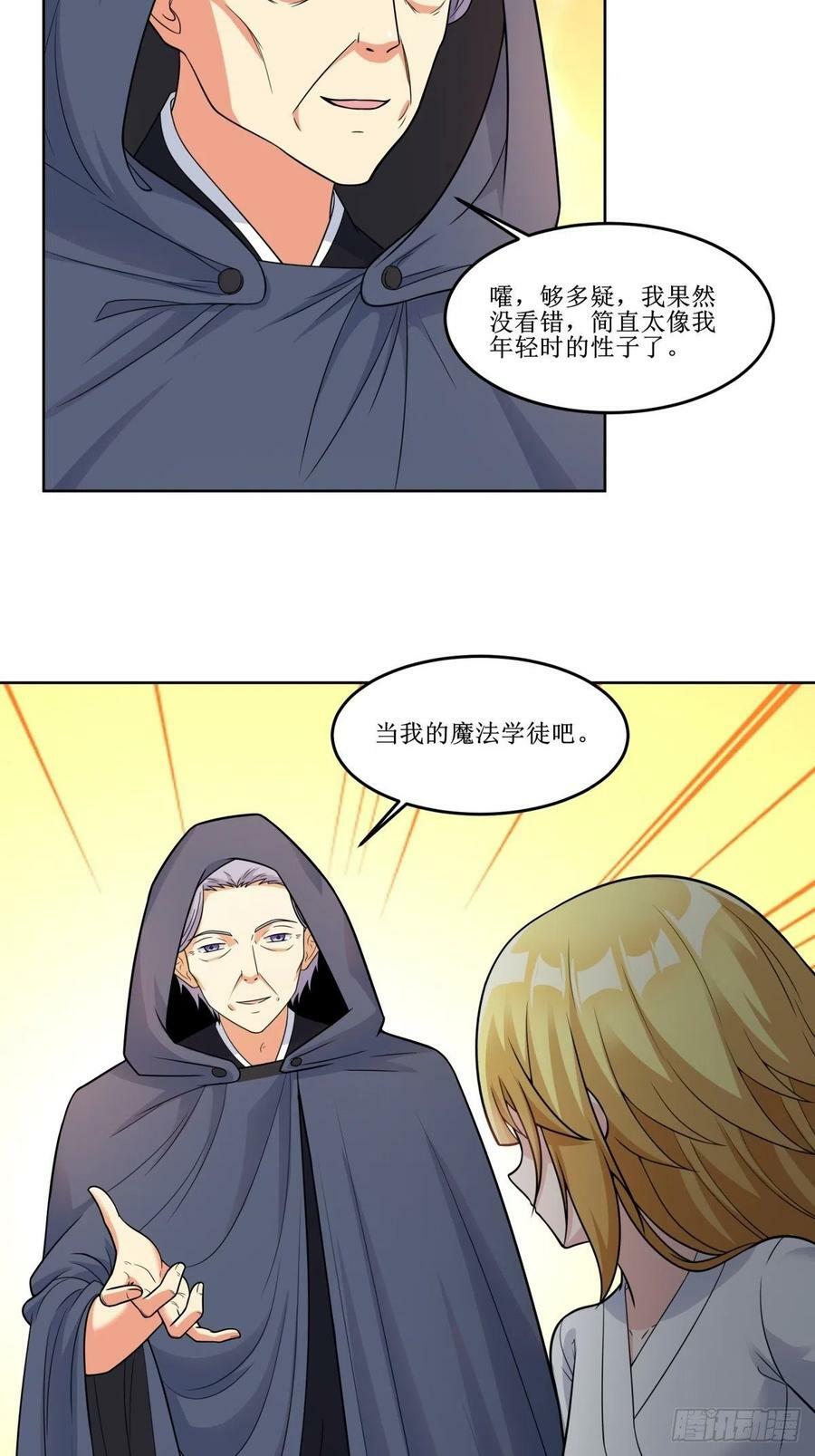 23.让我将你心儿摘下5