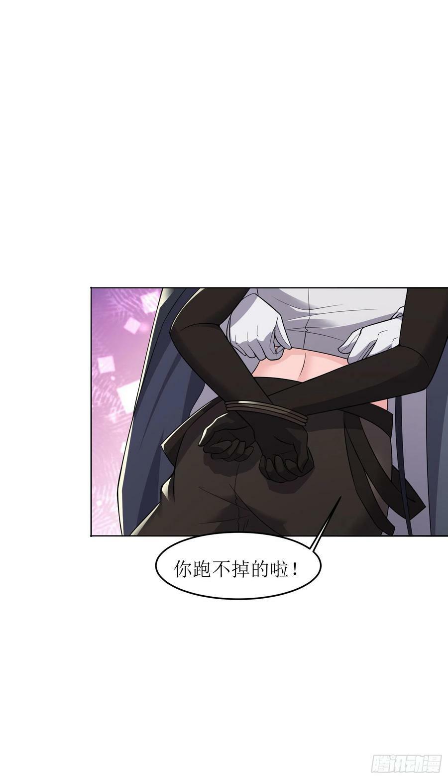 51.圣女的使用方法47