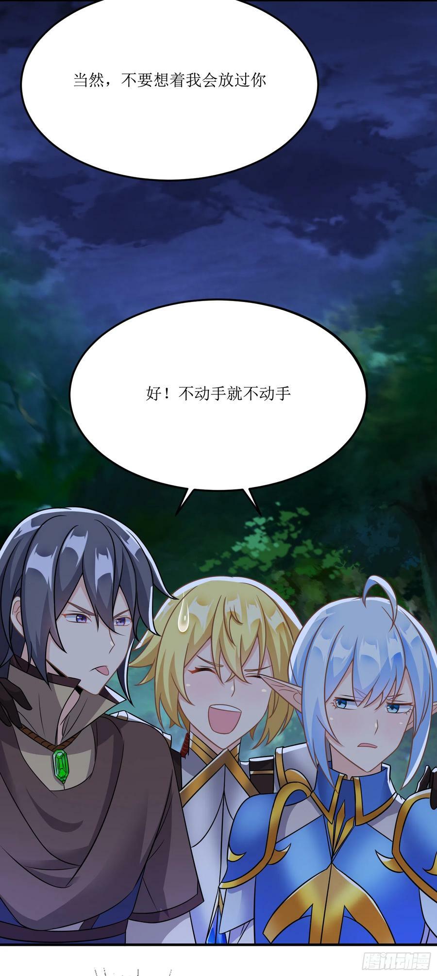 62.大被同眠11
