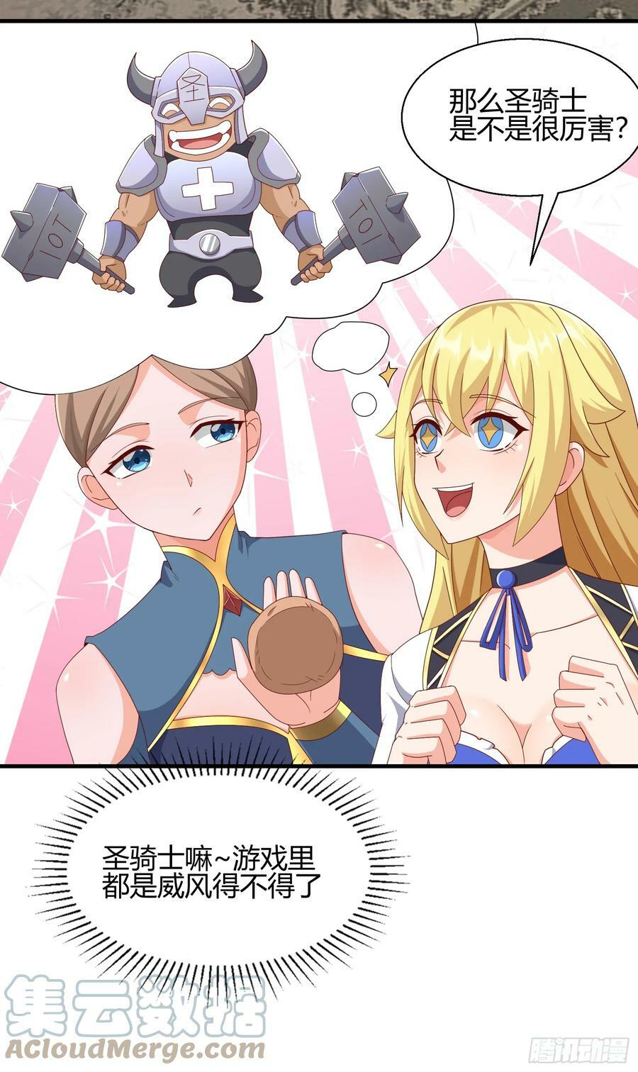77.《神圣快闻》36