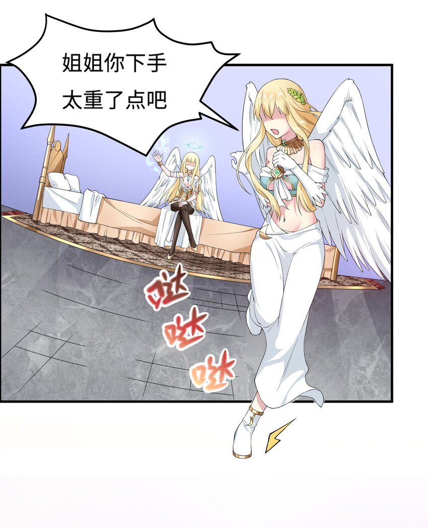 2.致命打ji22
