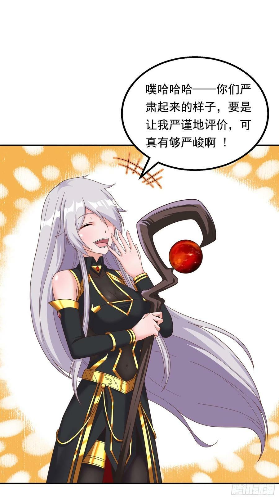 26.整活新技能25