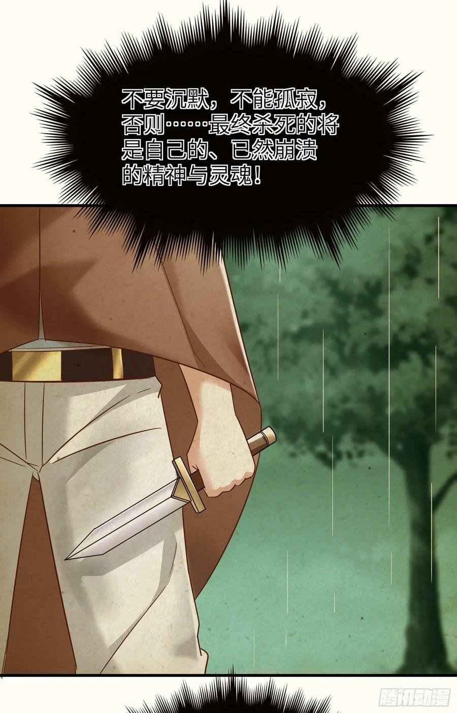 57.银翼杀手31