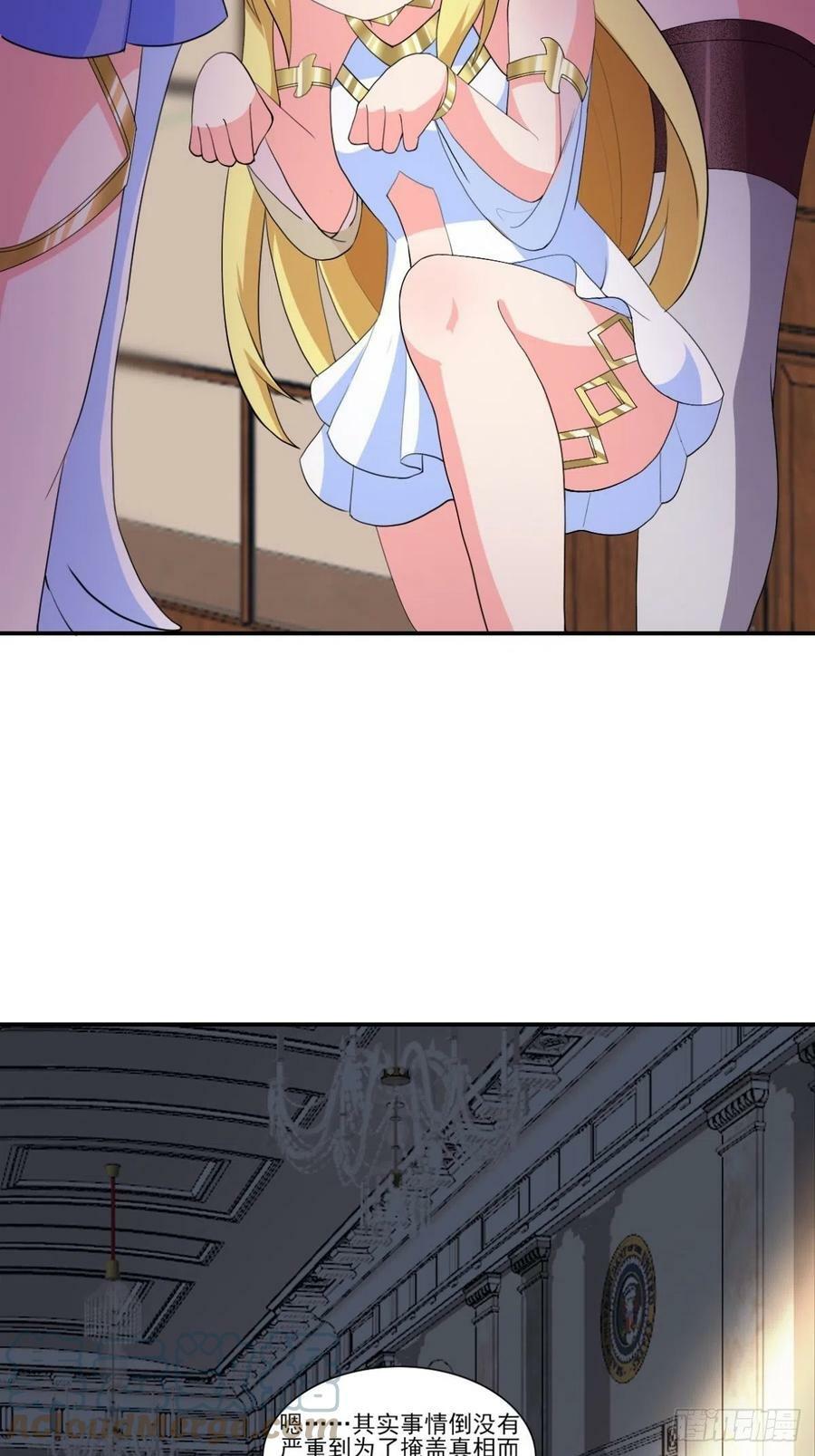 20.魔剑解封15