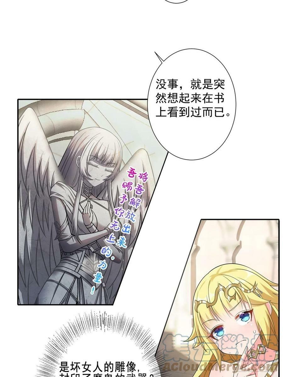 16.遇见熟人，但又不熟33