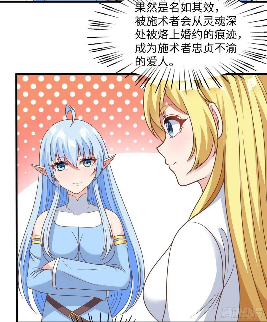 38.谁是老公谁是老婆29