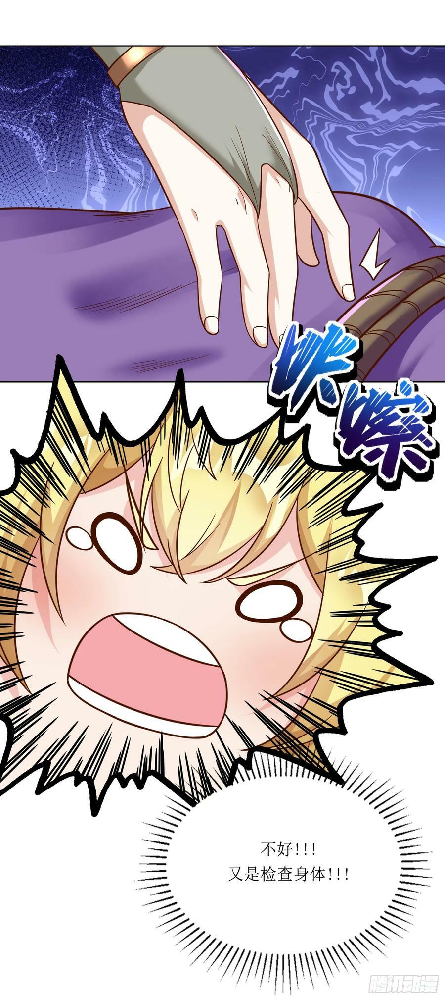 56.公主和王子5
