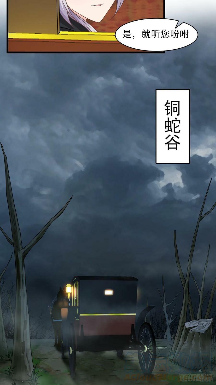 25.急性反应21
