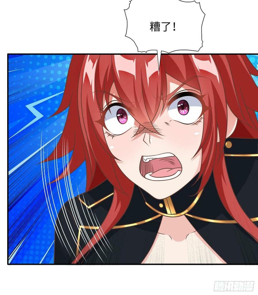 40.把她还回来34