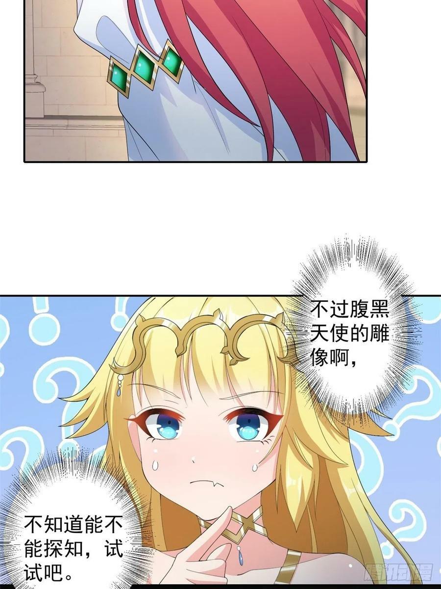 16.遇见熟人，但又不熟25