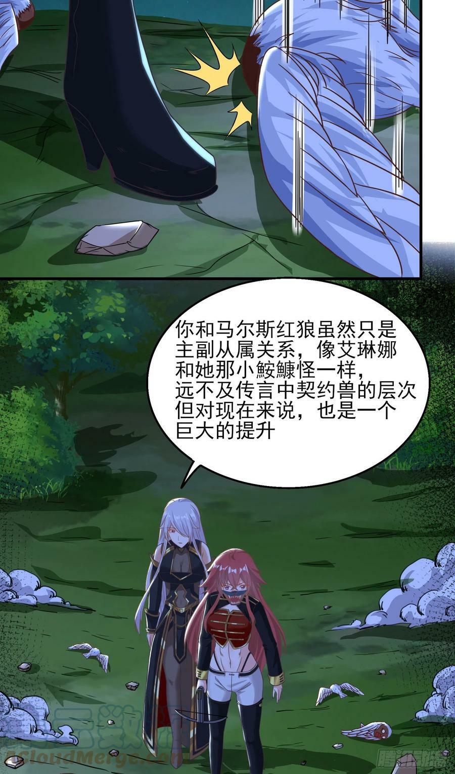 36.得秀腰出来18