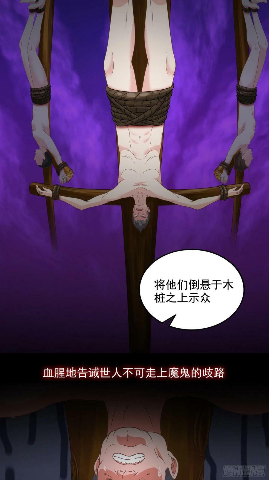 29.她并使人受倒悬之苦26