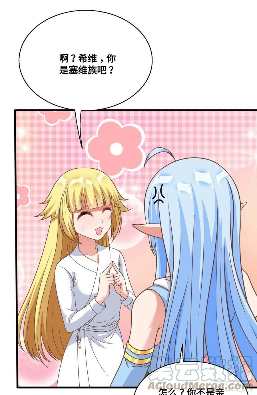 34.走一步看一步24