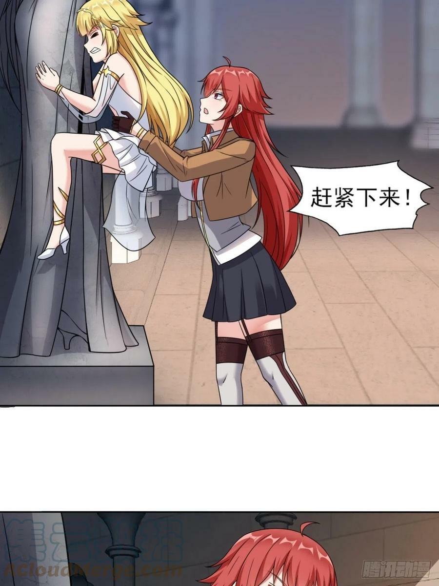 20.魔剑解封33