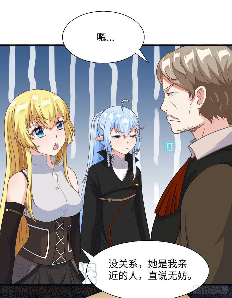 43.吸血女王24