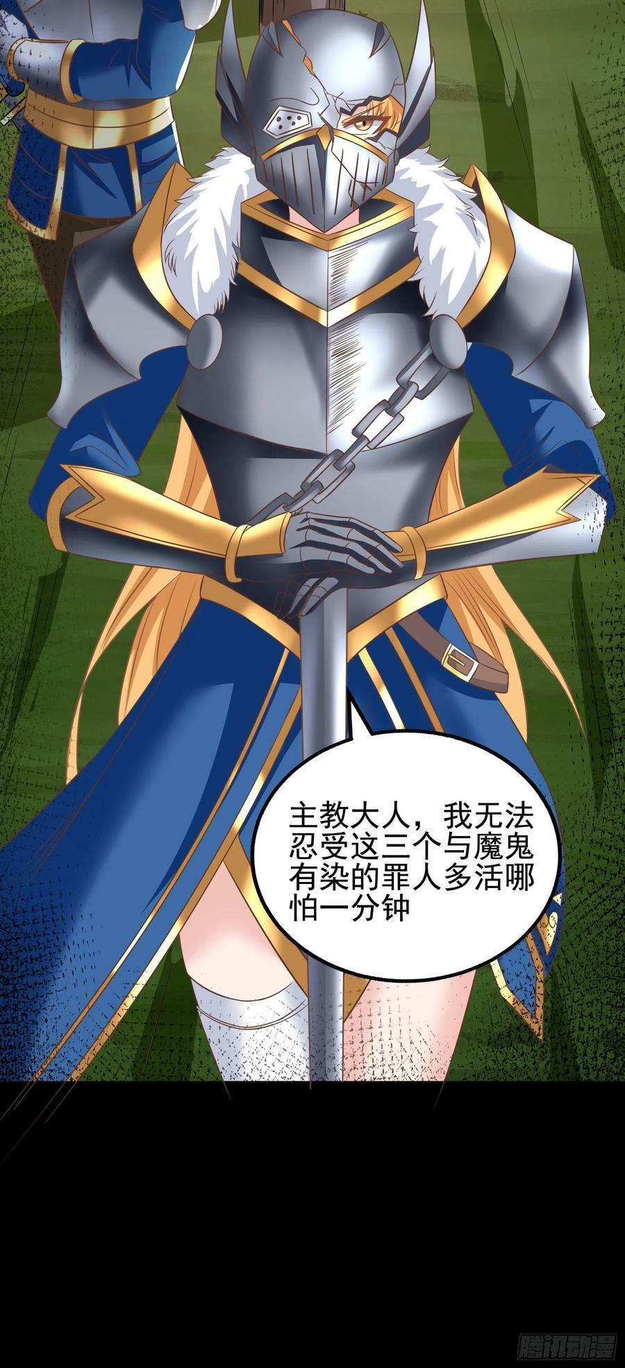 41.煌极之鸟4