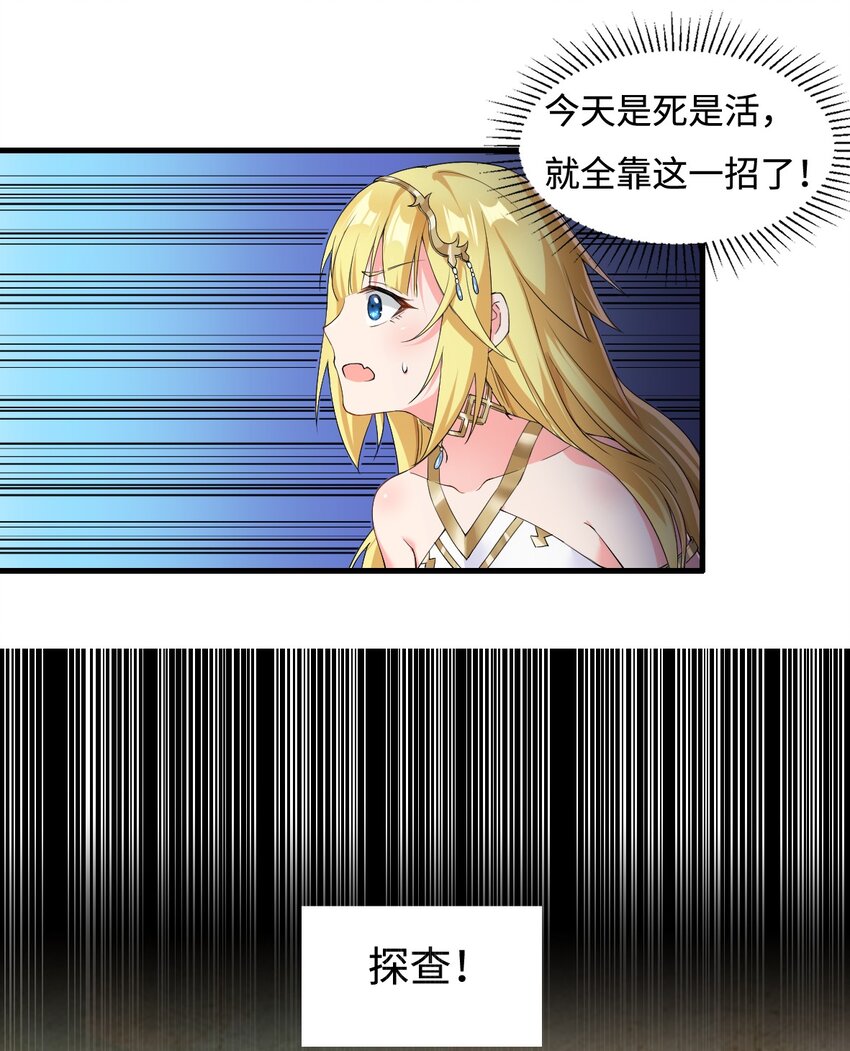 5.和天使老婆在一起24