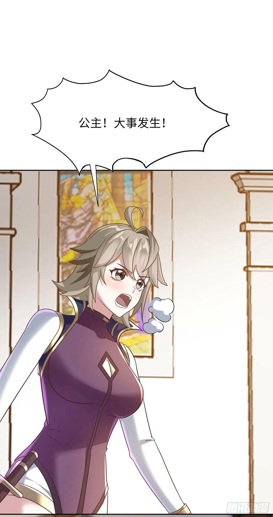 69.族长人选13