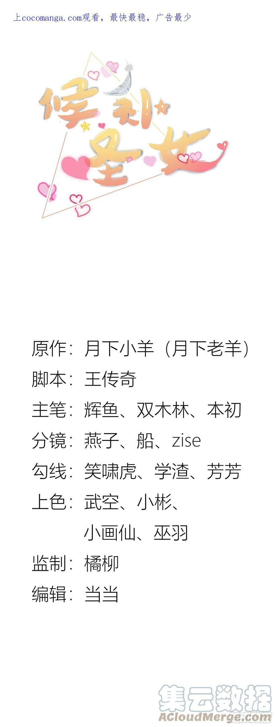67.小打出手0