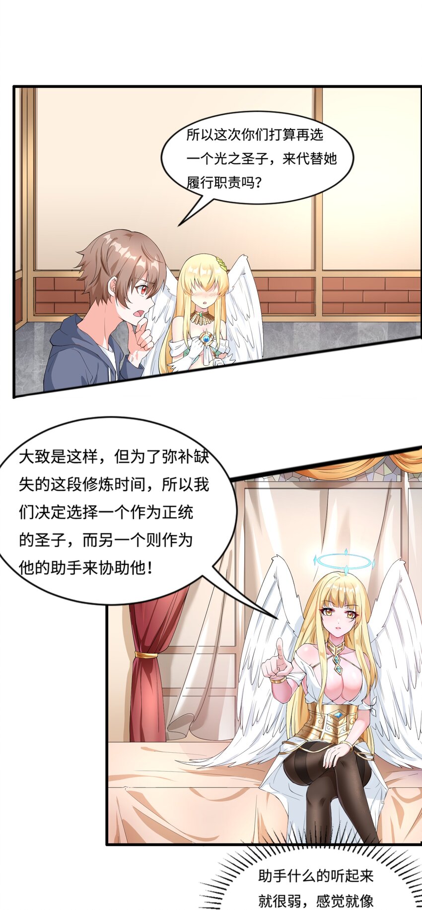 2.致命打ji33