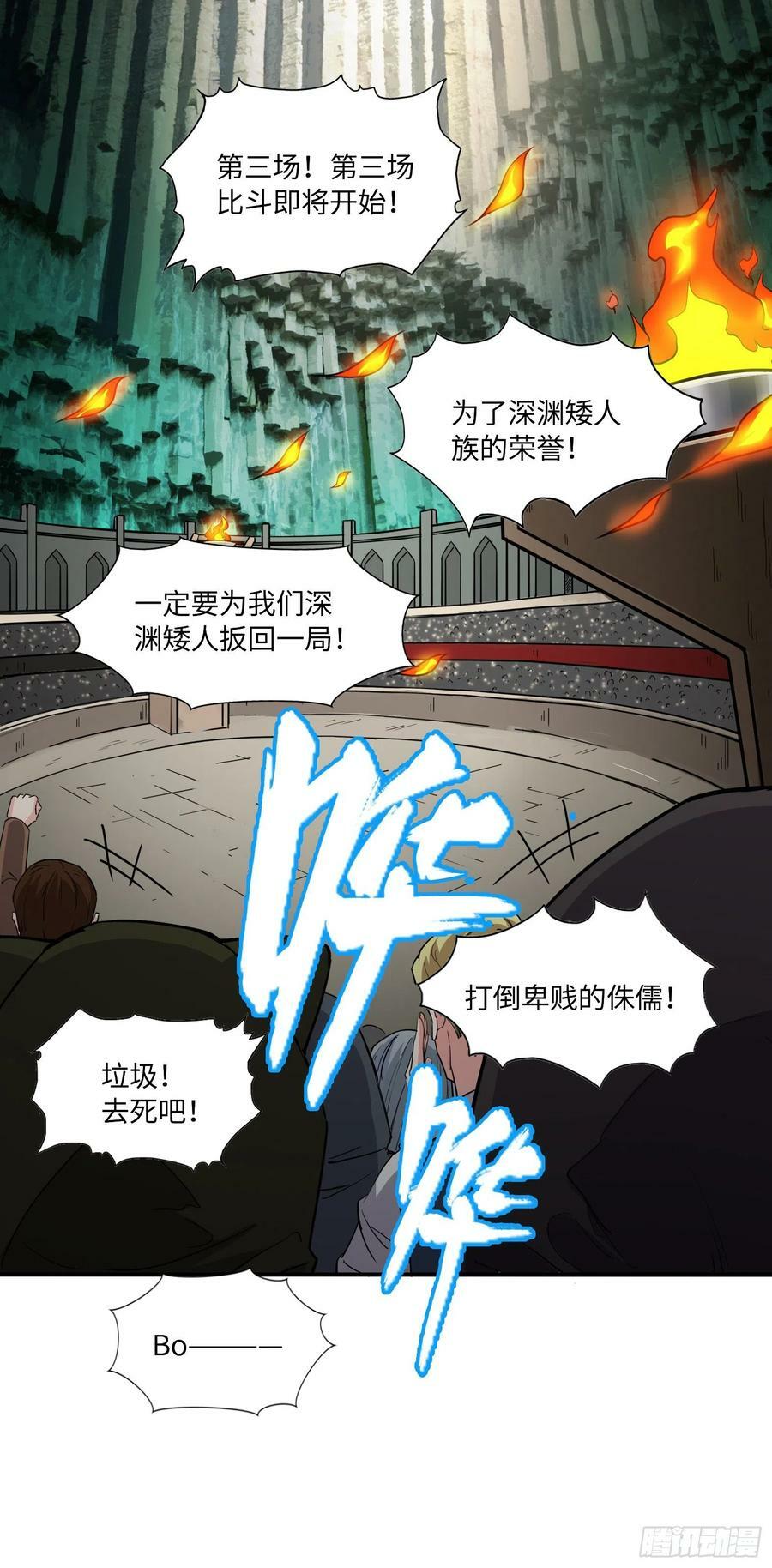 44.这位更是重量级26
