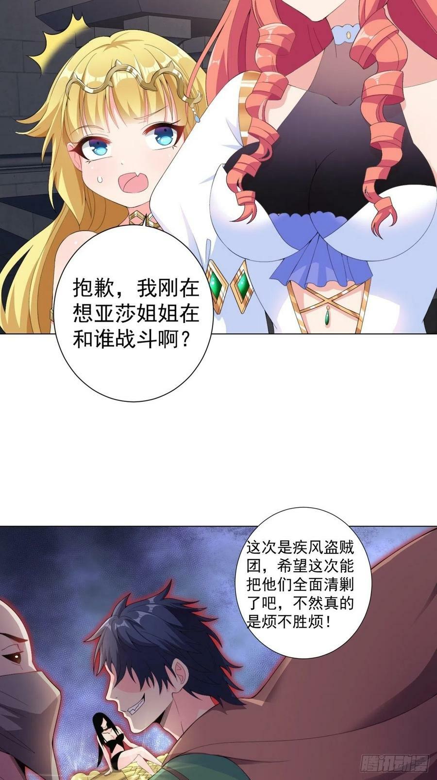 16.遇见熟人，但又不熟22